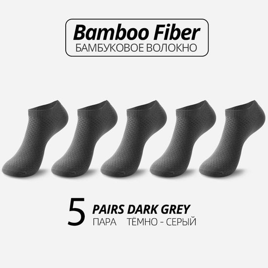 Dark Grey